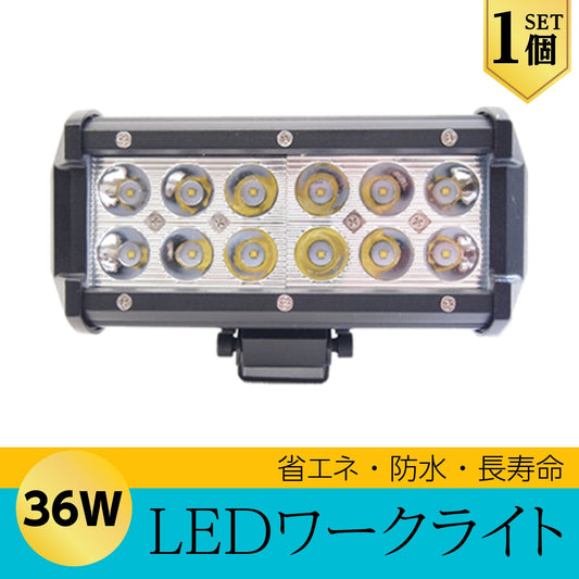 LEDライト LED作業灯 LEDワークライト 36W BAR型 作業灯 ハイパワー 広角 1個