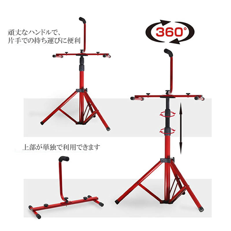 LED投光器用 三脚スタンド