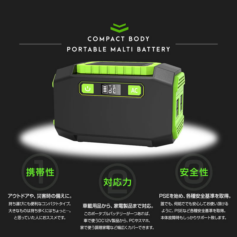 ポータブル電源 大容量 45,000mA h ポータブルバッテリー 防災 停 電 災害 iPhone Android スマホ 車中泊 アウトドア キャンプ 家 庭用蓄電池