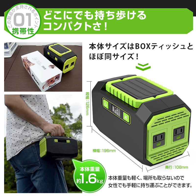 ポータブル電源 大容量 45,000mA h ポータブルバッテリー 防災 停 電 災害 iPhone Android スマホ 車中泊 アウトドア キャンプ 家 庭用蓄電池