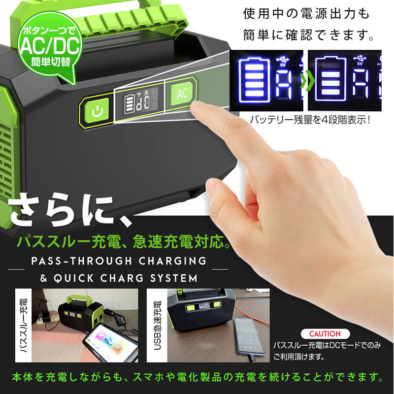 ポータブル電源 大容量 45,000mA h ポータブルバッテリー 防災 停 電 災害 iPhone Android スマホ 車中泊 アウトドア キャンプ 家 庭用蓄電池