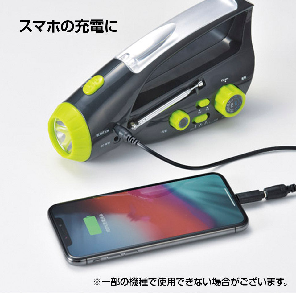 手回し充電式 ライト 防災ラジオ付 COB式ライト 台風 災害 防災 モバイルUSB充電 サイレン ワイドFMラジオ機能搭載!マルチレスキュー