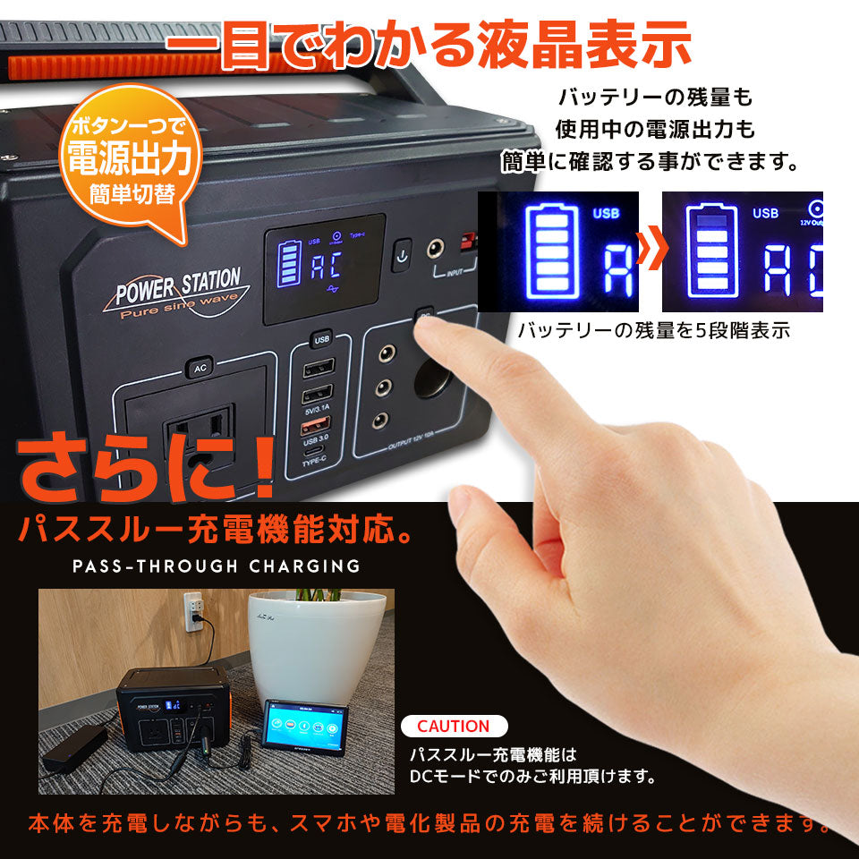 ポータブル電源 400W 大容量 109 ,200mAh/404Wh ポータブルバッテ リー 防災 停電 災害 iPhone And roid スマホ 車中泊 アウトドア キャンプ 懐中電灯 家庭用蓄電池