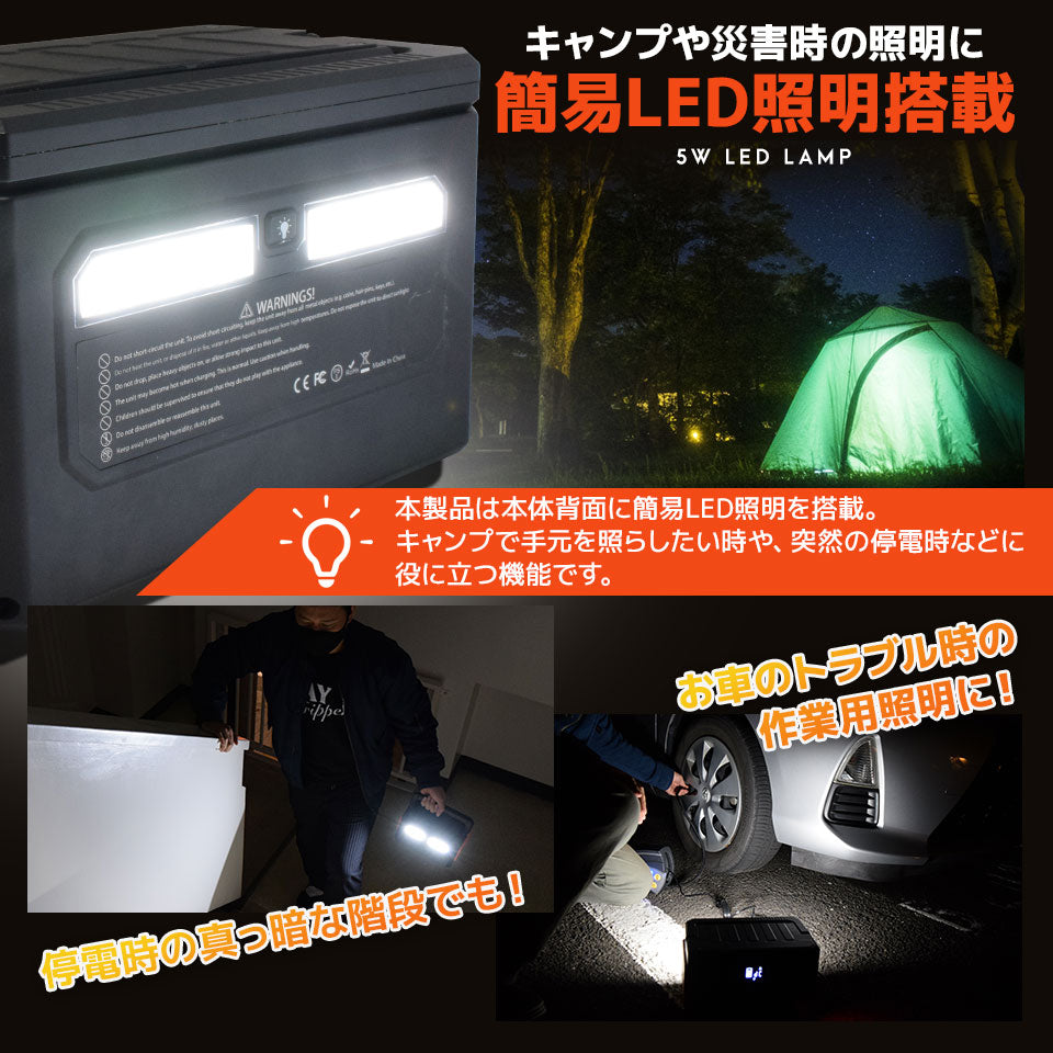 ポータブル電源 400W 大容量 109 ,200mAh/404Wh ポータブルバッテ リー 防災 停電 災害 iPhone And roid スマホ 車中泊 アウトドア キャンプ 懐中電灯 家庭用蓄電池