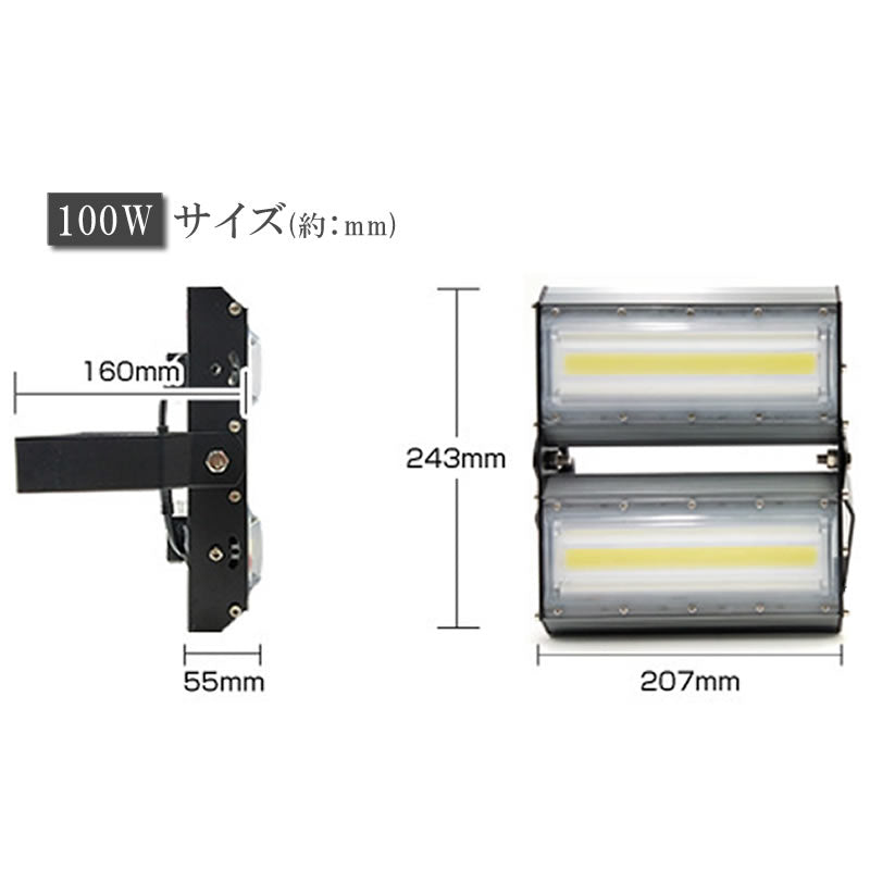 LEDライト LED投光器 100W LED 昼光色 防水 13600LM 広角240度 ハイパワー 1個