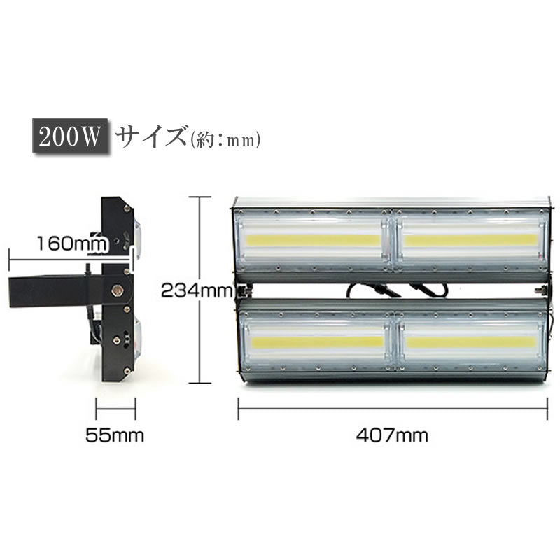 LEDライト LED投光器 200W LED 昼光色 防水 27000LM 広角240度 LEDライト ハイ パワー 1個