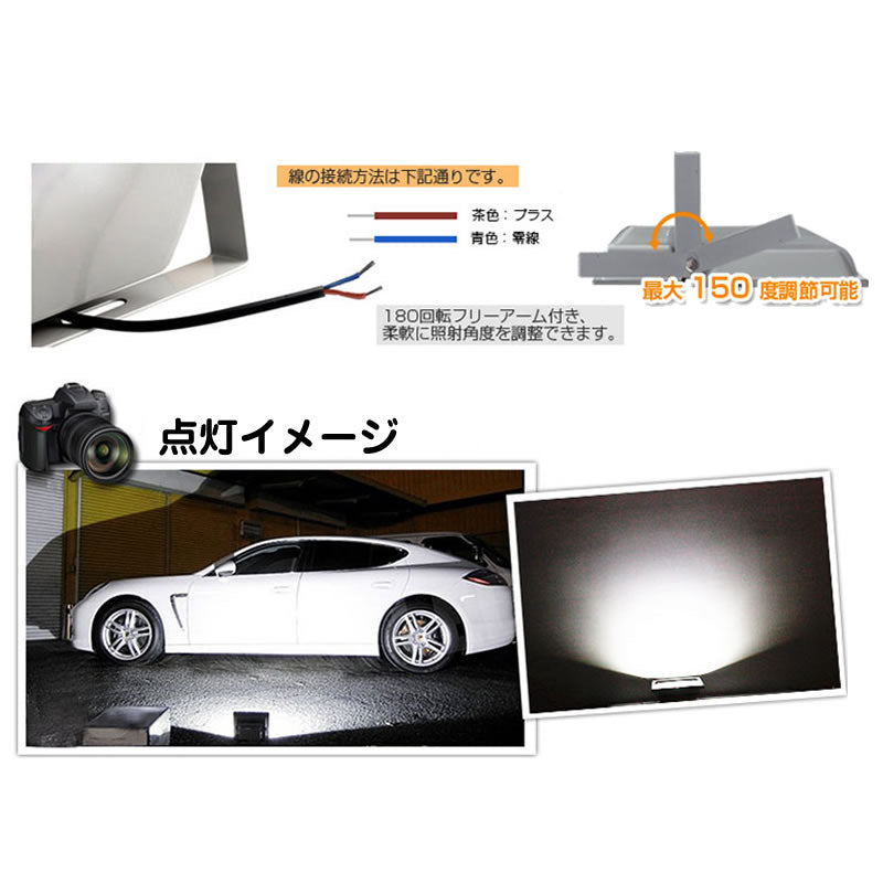 LEDライト LED投光器 100W LED 昼光色 防水 8500LM(1000W相当) 広角130度 ハイ パワー 1個