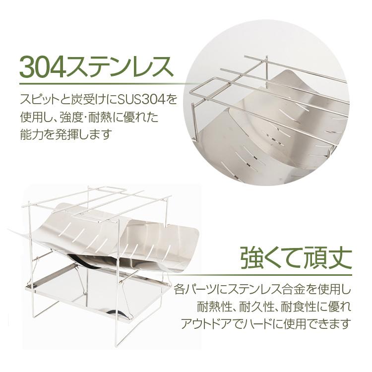 コンパクト 焚火台 セット 焚火台/スピット/炭受け/専用ケース付き 組立簡単 素材 ステンレス キャンプ アウトドア