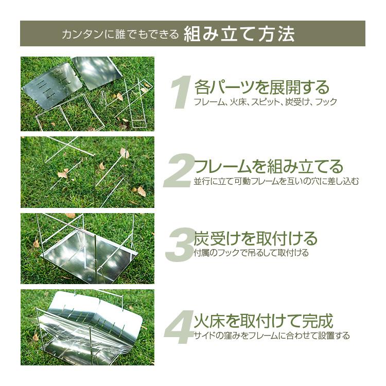 コンパクト 焚火台 セット 焚火台/スピット/炭受け/専用ケース付き 組立簡単 素材 ステンレス キャンプ アウトドア