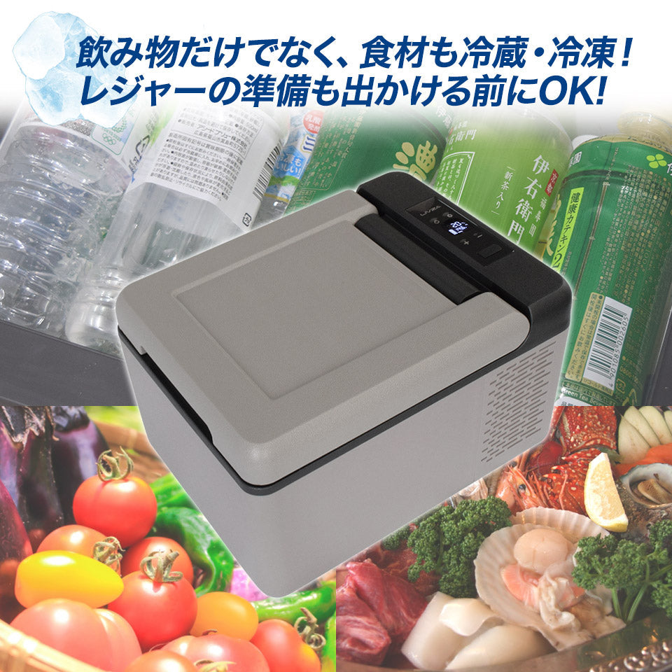 車載 冷蔵庫 冷凍庫 ポータブル 9L 12V 24V クーラーボックス 保 冷 2WAY電源 静音 車中泊 釣り アウトドア キャンプ スポーツ 防災 BBQ