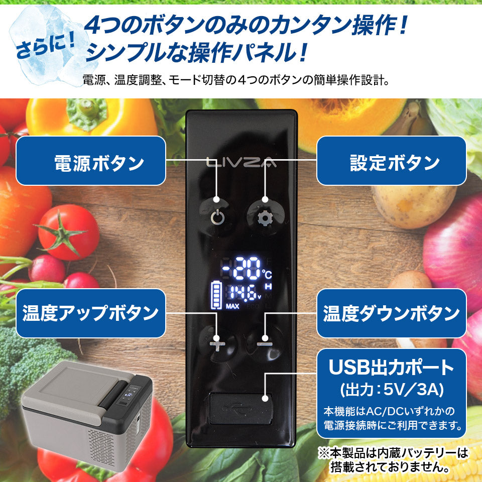 車載 冷蔵庫 冷凍庫 ポータブル 9L 12V 24V クーラーボックス 保 冷 2WAY電源 静音 車中泊 釣り アウトドア キャンプ スポーツ 防災 BBQ