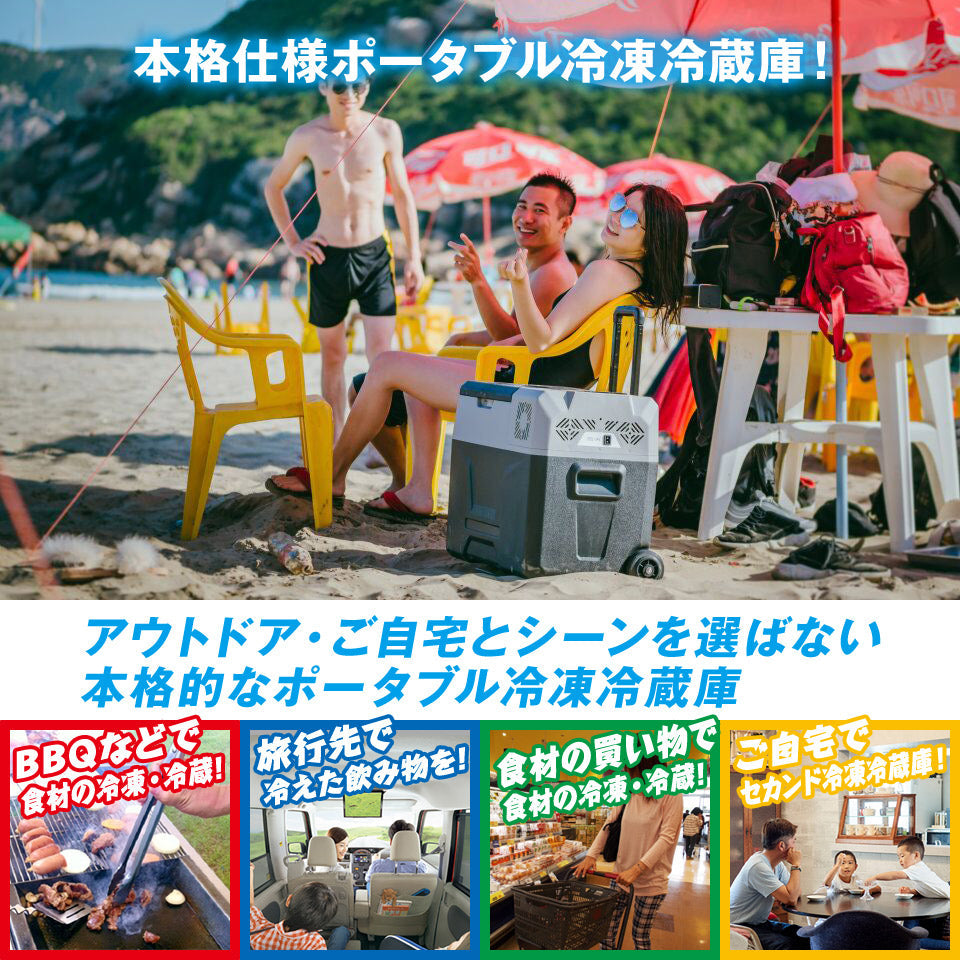 車載 冷蔵庫 冷凍庫 ポータブル 30L 12V 24V クーラーボックス 保冷 2WAY電源 静音 車中泊 釣り アウトドア キャンプ スポーツ 防災 BBQ