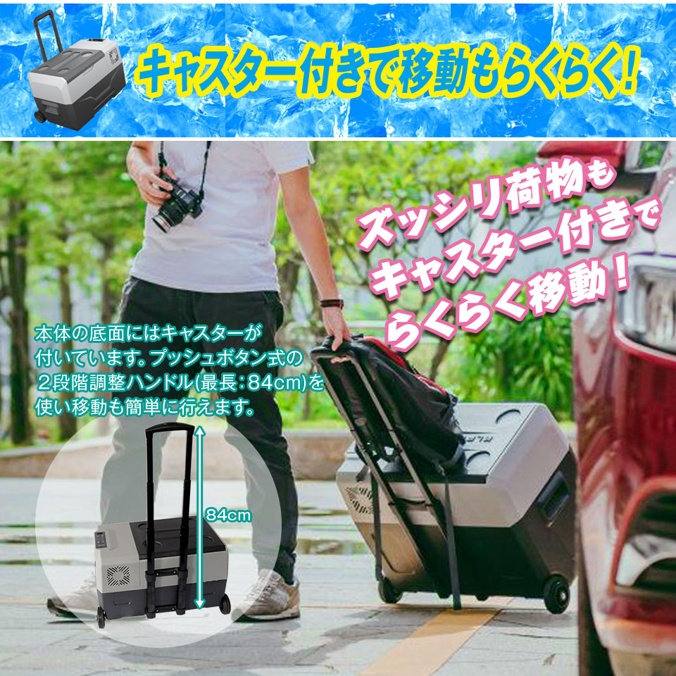 車載 冷蔵庫 冷凍庫 ポータブル 30L 12V 24V クーラーボックス 保冷 2WAY電源 静音 車中泊 釣り アウトドア キャンプ スポーツ 防災 BBQ