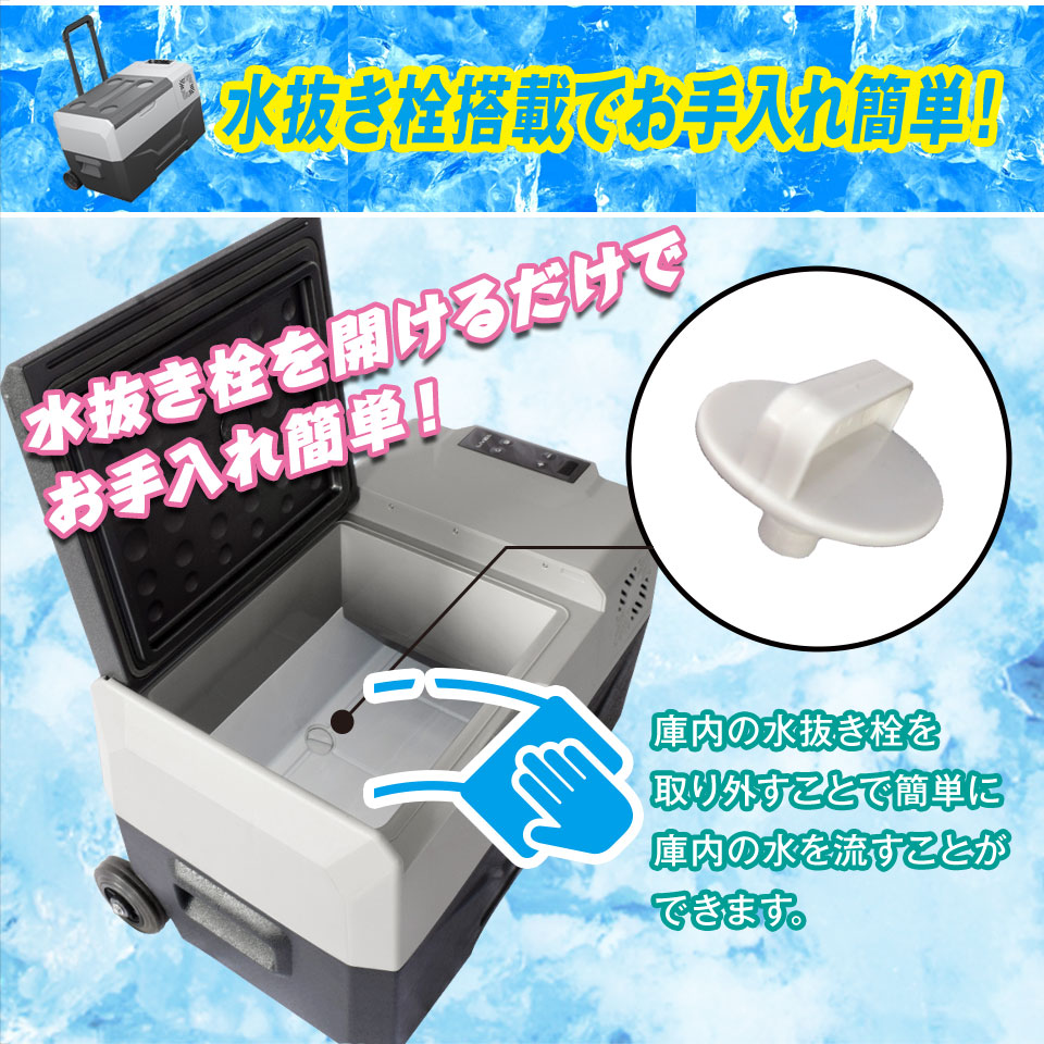 車載 冷蔵庫 冷凍庫 ポータブル 30L 12V 24V クーラーボックス 保冷 2WAY電源 静音 車中泊 釣り アウトドア キャンプ スポーツ 防災 BBQ