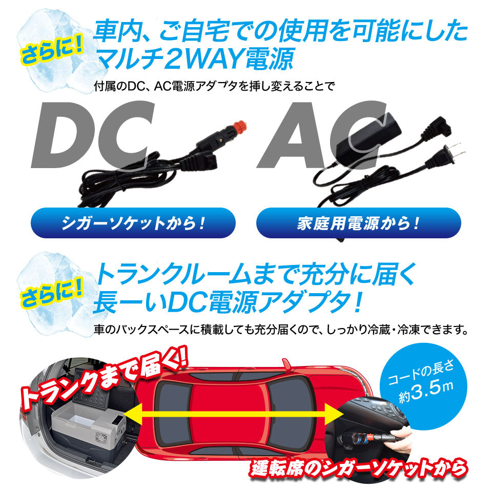 車載 冷蔵庫 冷凍庫 ポータブル 30L 12V 24V クーラーボックス 保冷 2WAY電源 静音 車中泊 釣り アウトドア キャンプ スポーツ 防災 BBQ
