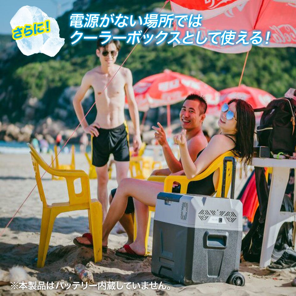 車載 冷蔵庫 冷凍庫 ポータブル 30L 12V 24V クーラーボックス 保冷 2WAY電源 静音 車中泊 釣り アウトドア キャンプ スポーツ 防災 BBQ