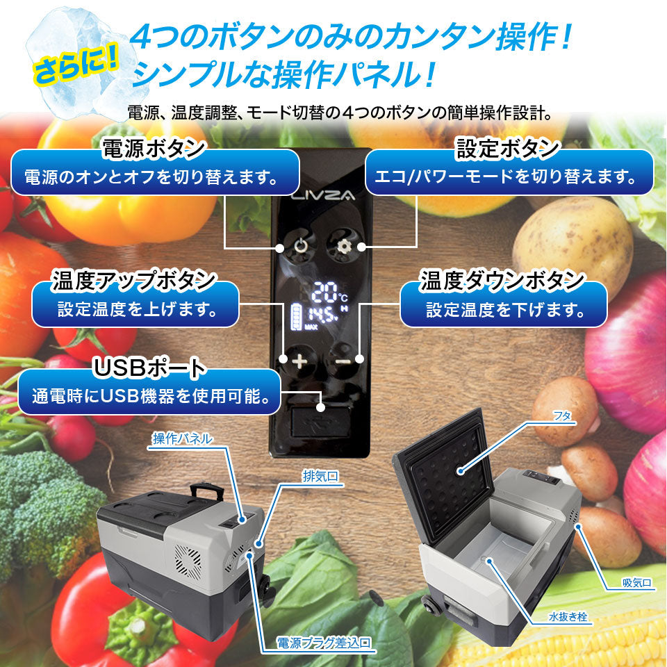 車載 冷蔵庫 冷凍庫 ポータブル 30L 12V 24V クーラーボックス 保冷 2WAY電源 静音 車中泊 釣り アウトドア キャンプ スポーツ 防災 BBQ