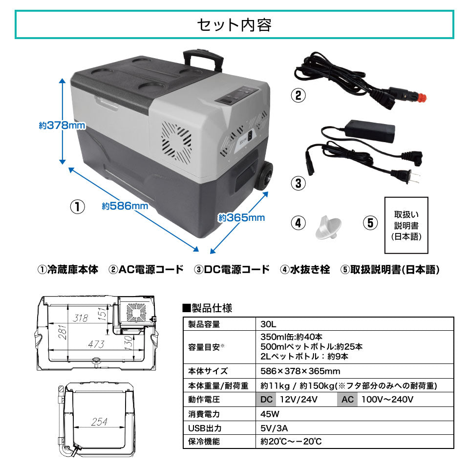 車載 冷蔵庫 冷凍庫 ポータブル 30L 12V 24V クーラーボックス 保冷 2WAY電源 静音 車中泊 釣り アウトドア キャンプ スポーツ 防災 BBQ