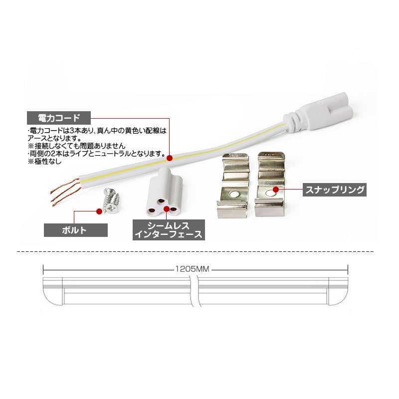 照明器具一体型 LED 蛍光灯 長さ 約120cm (直管型 40W相当) 昼光色 6000K 2500LM 口金 G13 消費電力18W 1個