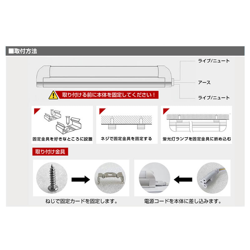 照明器具一体型 LED 蛍光灯 長さ 約120cm (直管型 40W相当) 昼光色 6000K 2500LM 口金 G13 消費電力18W 1個