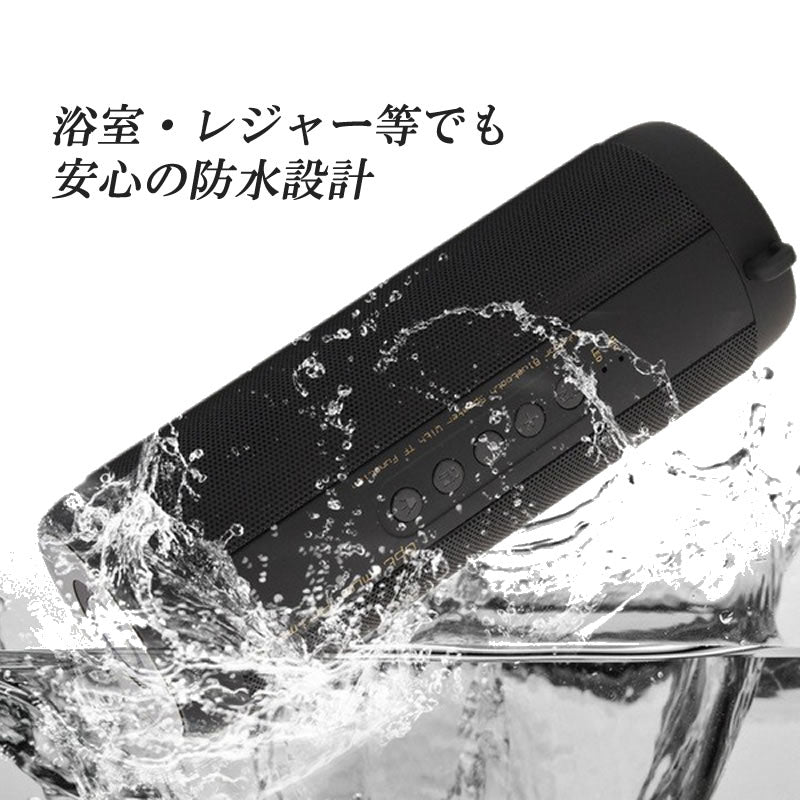 Bluetoothスピーカー 防水 充電 式 海水浴 プール 浴室にも 小型 軽量 コンパクト