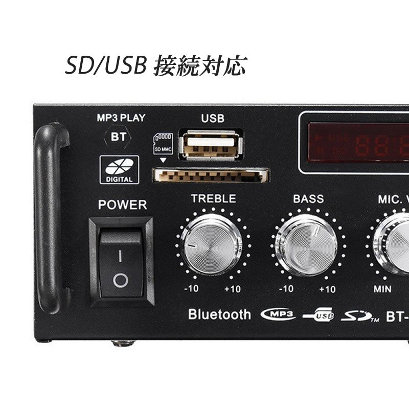 デジタルアンプ オーディオアン プ 最大出力600W USB SD Blutoot h HiFi マイク対応 ハイパワー 高音質 重低音調整 リモコン 12V -5Aアダプタ