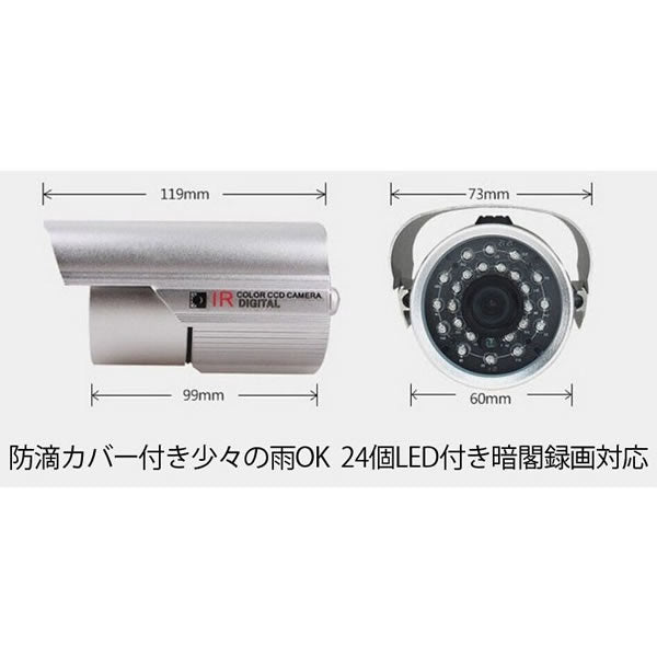 防犯カメラ USB給電 DVRレコーダー不要 SDカード32GB 防水 赤外線 LED暗視 夜 間撮影