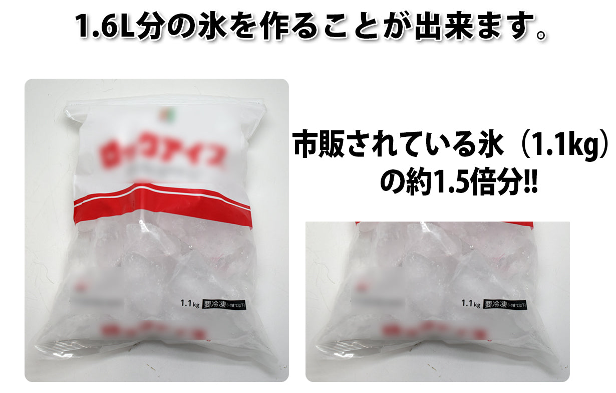 車載 製氷機 家庭用 最短6分 高速製氷 氷サイズ2種類 自動製氷機 製氷器 時短 調理器具 アイス ICE Maker 緊急 災害時