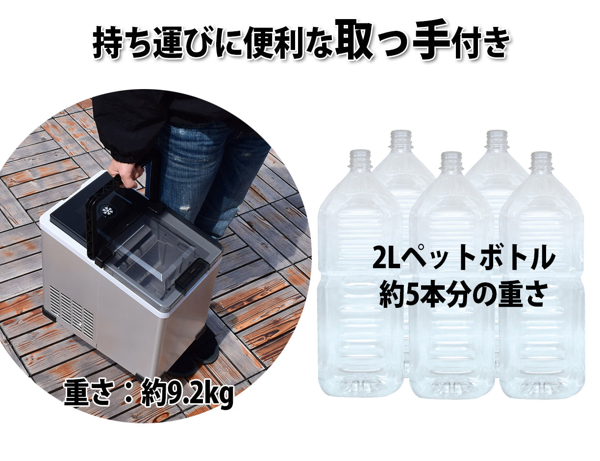 車載 製氷機 家庭用 最短6分 高速製氷 氷サイズ2種類 自動製氷機 製氷器 時短 調理器具 アイス ICE Maker 緊急 災害時