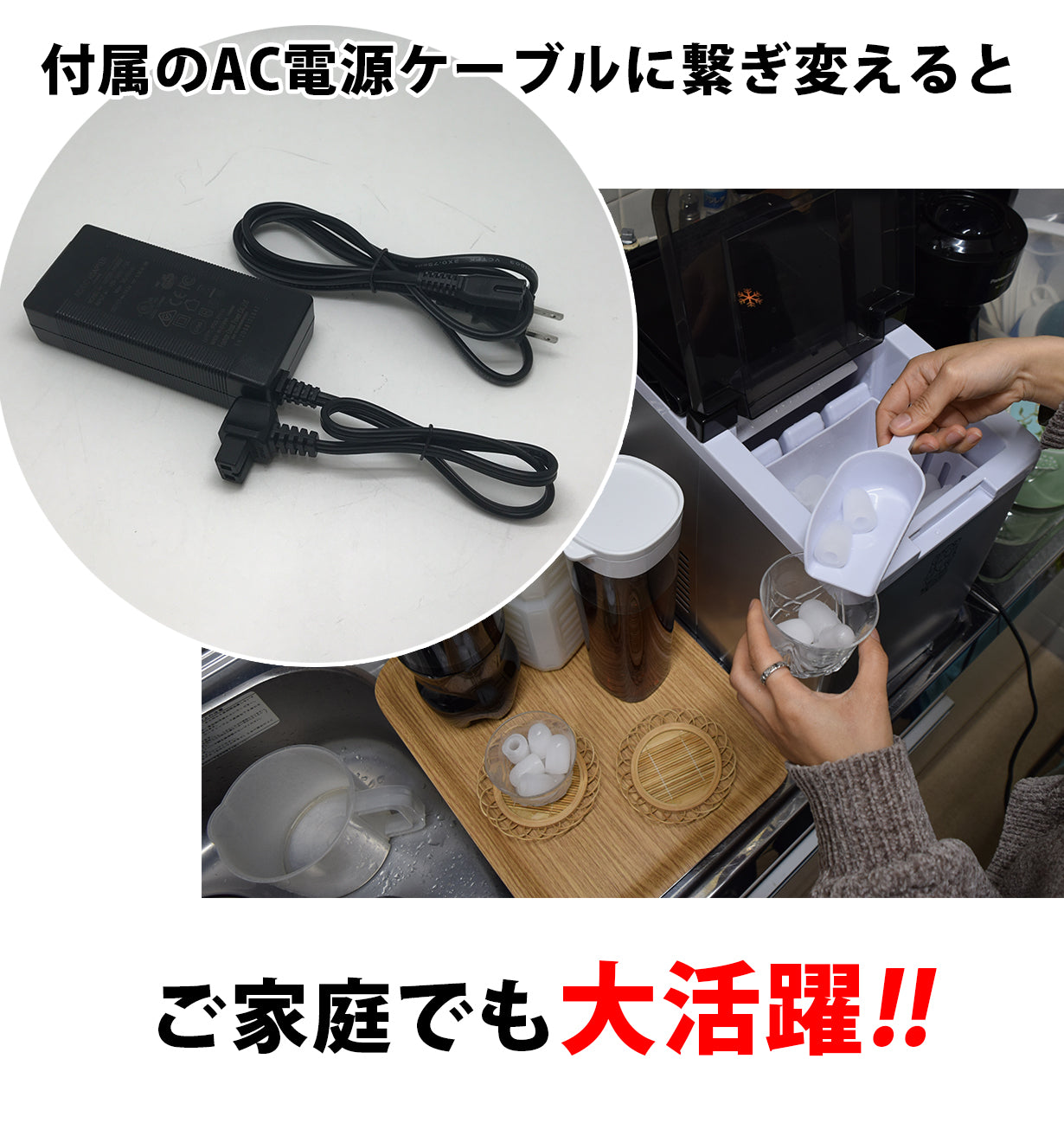 車載 製氷機 家庭用 最短6分 高速製氷 氷サイズ2種類 自動製氷機 製氷器 時短 調理器具 アイス ICE Maker 緊急 災害時