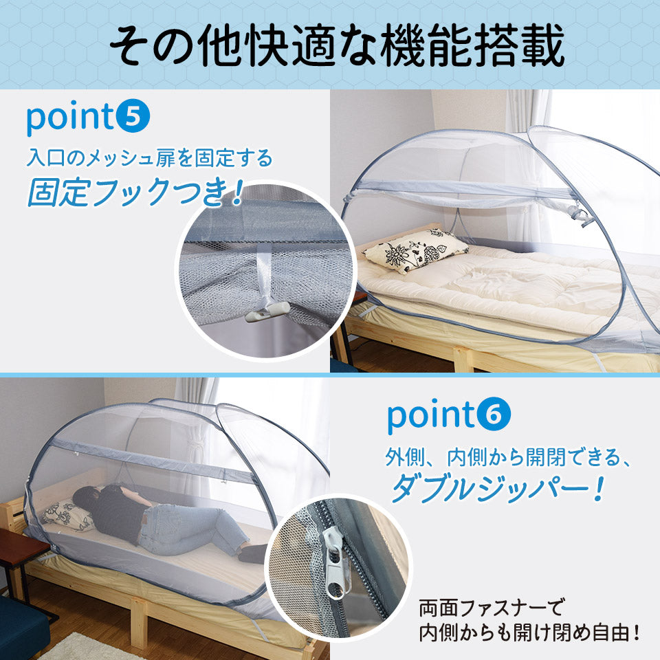 蚊帳 シングル 軽量 1人用 ワンタッチ ベッド用 蚊帳テント スタンドタイプ モスキートネット かや 睡眠 安眠 蚊 ムカデ 防止 快適 夏 寝室 防虫