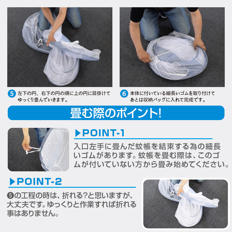 蚊帳 シングル 軽量 1人用 ワンタッチ ベッド用 蚊帳テント スタンドタイプ モスキートネット かや 睡眠 安眠 蚊 ムカデ 防止 快適 夏 寝室 防虫