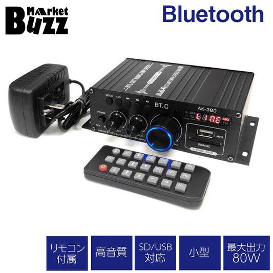 オーディオアンプ 小型 2ch Bluetooth5.0対応 パワーアンプ デジタルアンプ 出力40W+40W USB/SD カード再生可 アルミ 12V/2Aアダプター リモコン付