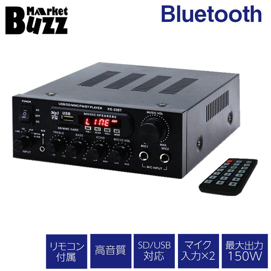 オーディオアンプ 2ch Bluetooth 対応 出力20W+20W USB/SDカード 再生可 アルミ Hi-Fiステレオアンプ 2Aアダプター/リモコン付 多機能アンプ