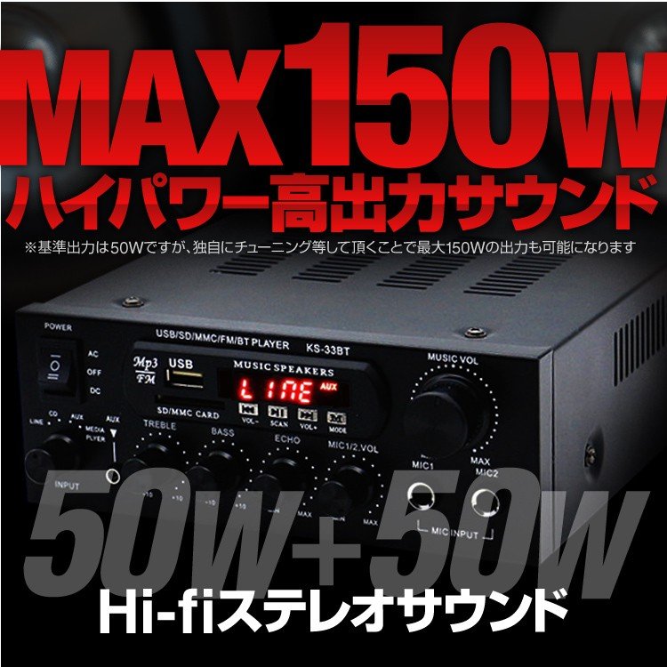 オーディオアンプ 2ch Bluetooth 対応 出力20W+20W USB/SDカード 再生可 アルミ Hi-Fiステレオアンプ 2Aアダプター/リモコン付 多機能アンプ