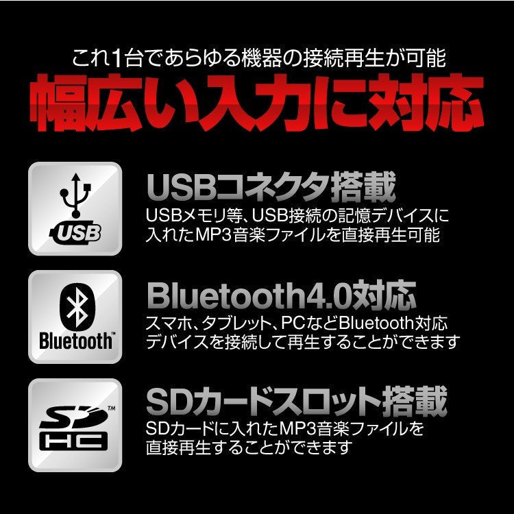 オーディオアンプ 2ch Bluetooth 対応 出力20W+20W USB/SDカード 再生可 アルミ Hi-Fiステレオアンプ 2Aアダプター/リモコン付 多機能アンプ
