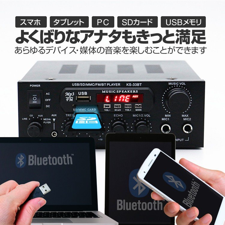 オーディオアンプ 2ch Bluetooth 対応 出力20W+20W USB/SDカード 再生可 アルミ Hi-Fiステレオアンプ 2Aアダプター/リモコン付 多機能アンプ