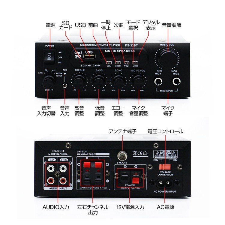 オーディオアンプ 2ch Bluetooth 対応 出力20W+20W USB/SDカード 再生可 アルミ Hi-Fiステレオアンプ 2Aアダプター/リモコン付 多機能アンプ