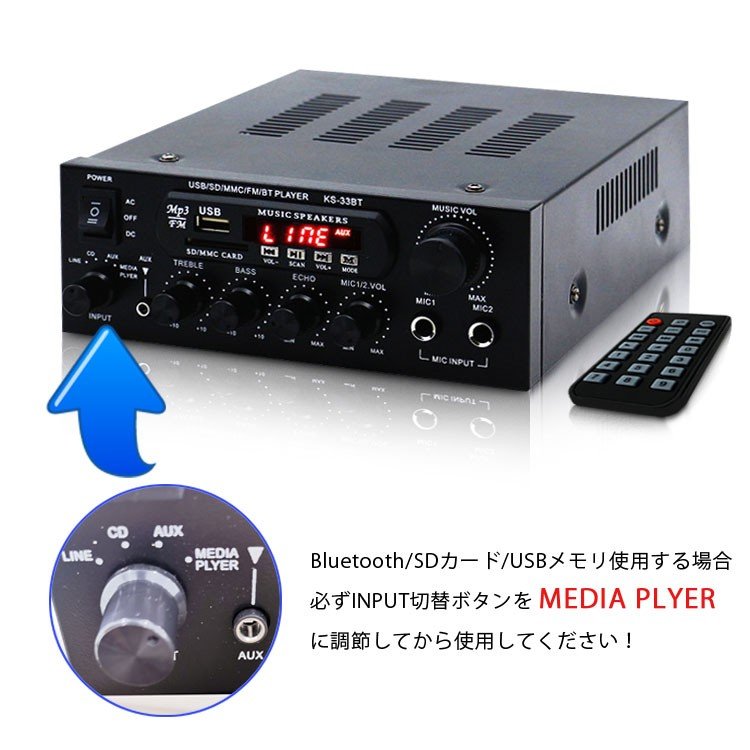 オーディオアンプ 2ch Bluetooth 対応 出力20W+20W USB/SDカード 再生可 アルミ Hi-Fiステレオアンプ 2Aアダプター/リモコン付 多機能アンプ
