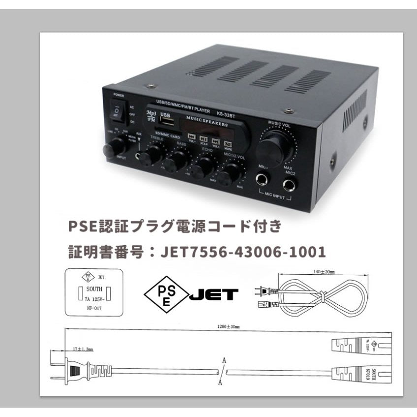 オーディオアンプ 2ch Bluetooth 対応 出力20W+20W USB/SDカード 再生可 アルミ Hi-Fiステレオアンプ 2Aアダプター/リモコン付 多機能アンプ