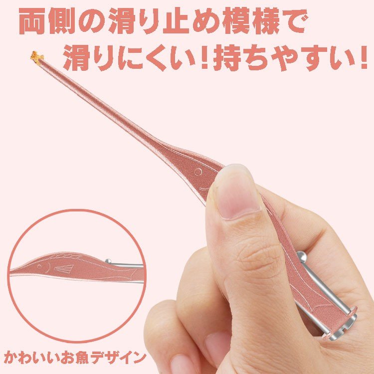 耳かき ピンセット型 LEDライト 付き 極細クリップ 耳掃除 高齢者 子供用 耳掻き ローズゴールド限定 耳採取ツール