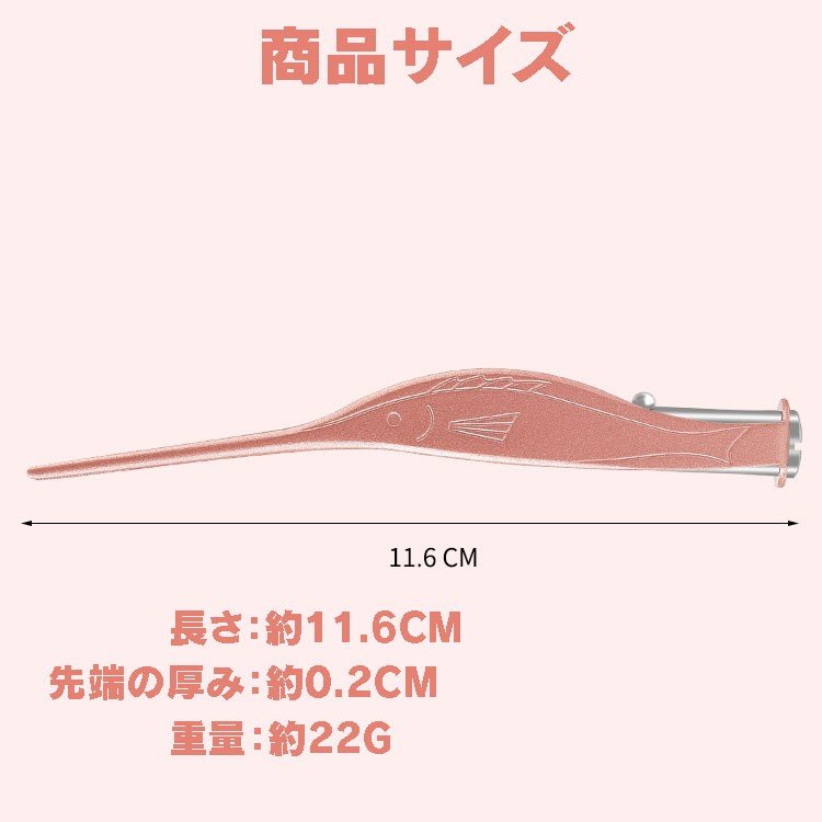 耳かき ピンセット型 LEDライト 付き 極細クリップ 耳掃除 高齢者 子供用 耳掻き ローズゴールド限定 耳採取ツール