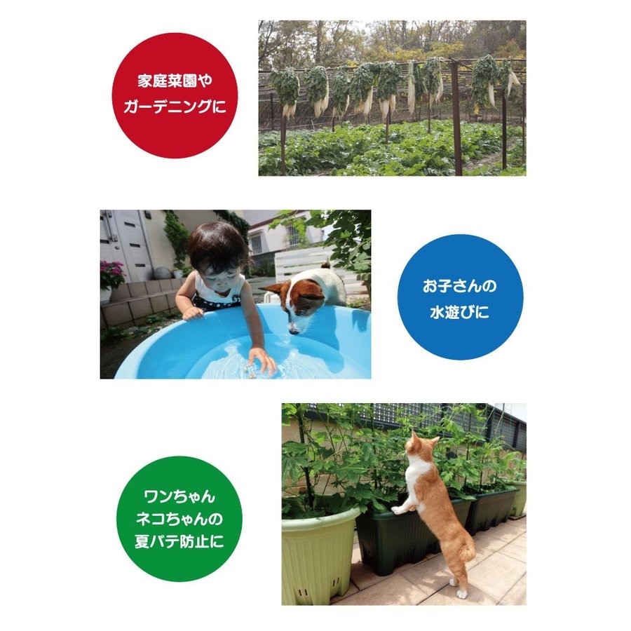 ミストシャワー 蛇口につなぐだけ スプリンクラー 熱中症対策 ガーデニング 家庭菜園 住宅 マンション 公園 商業施設に