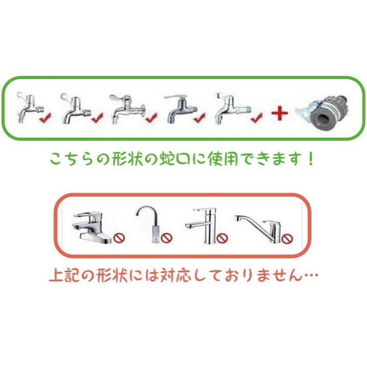 ミストシャワー 蛇口につなぐだけ スプリンクラー 熱中症対策 ガーデニング 家庭菜園 住宅 マンション 公園 商業施設に