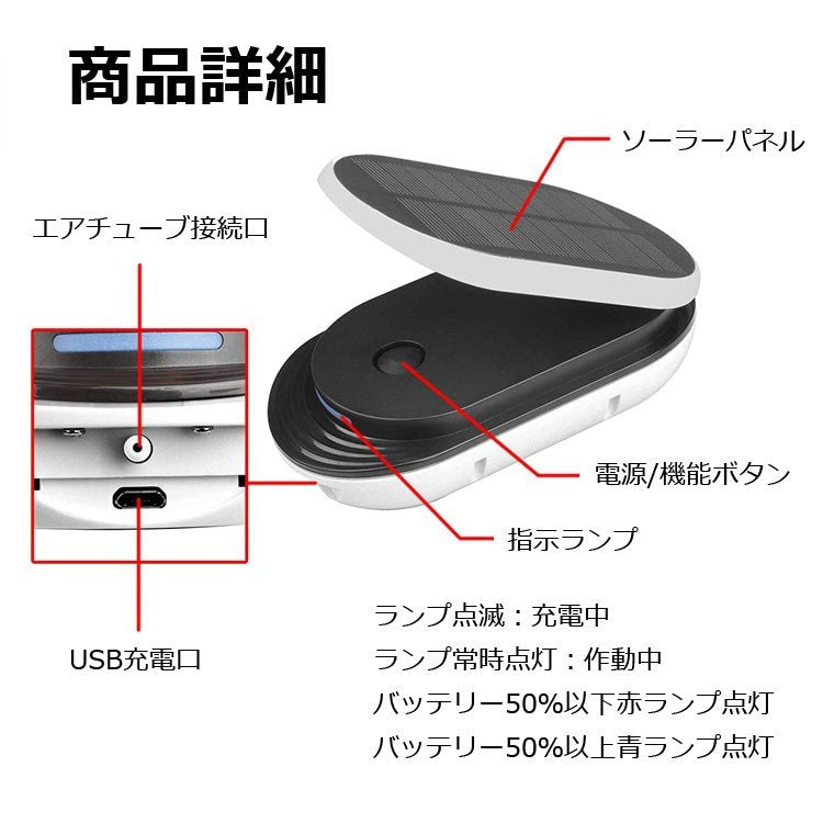 ソーラー充電 エアポンプ ポータブル式 USB充電 2WAY 酸素ポンプ 強 弱 間欠 3モード 約1L/m 停電時緊急酸素 釣り 水槽の酸素に
