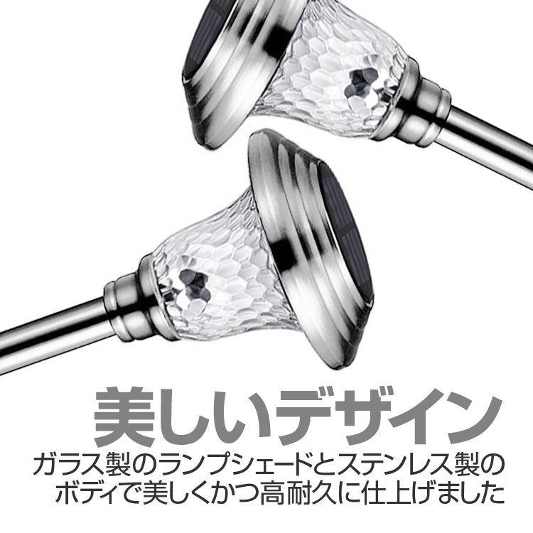 ガーデンライト ソーラー充電 LED 4個セット 太陽光充電式 配線不要 最大8時間 5000K 12LM 自動 点灯 造園やガーデニングに 玄関 /庭/ガレージ 光反射