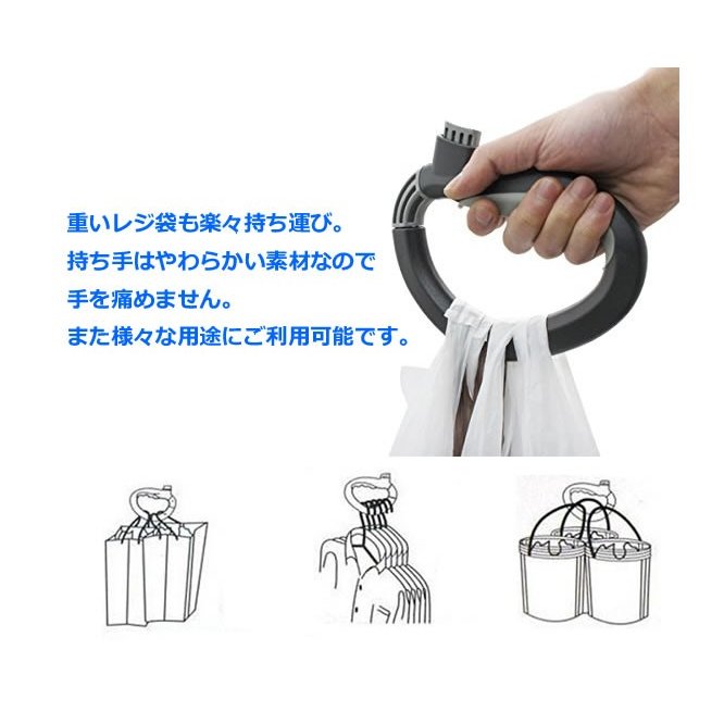 ショッピングバッググリップ 2個 セット 柔らか素材 買い物袋 レジ袋などをラクラク持てる 手が痛くない