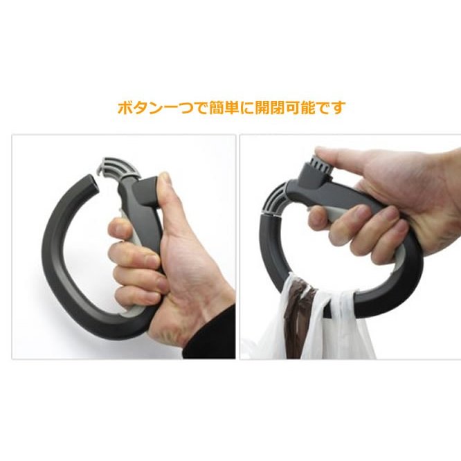 ショッピングバッググリップ 2個 セット 柔らか素材 買い物袋 レジ袋などをラクラク持てる 手が痛くない