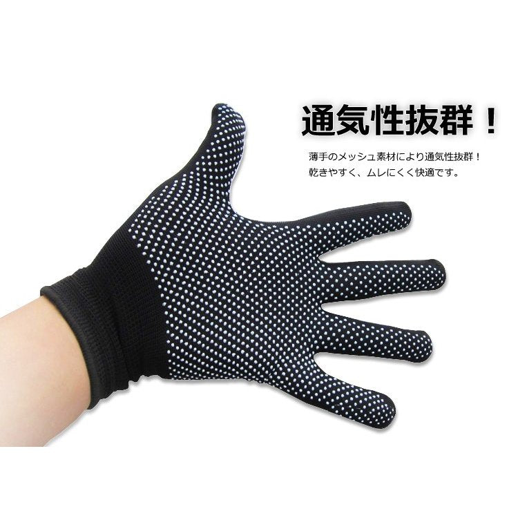 手袋 速乾 メッシュ 作業用 滑り止めゴム 通気性抜群 アウトドア キャンプ 釣り 登山 作業 自転車 運転 フリーサイズ軍手 男女兼用 5組セット