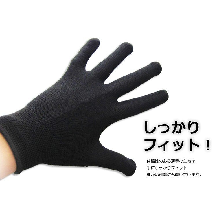 手袋 速乾 メッシュ 作業用 滑り止めゴム 通気性抜群 アウトドア キャンプ 釣り 登山 作業 自転車 運転 フリーサイズ軍手 男女兼用 5組セット